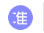 公用事业